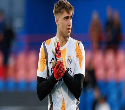 西媒：皇马对冈萨雷斯的成长感到高兴，期盼他能接班库尔图瓦