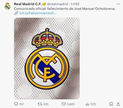 前皇马球星去世！曾执教利物浦+西班牙队，两夺欧洲杯+世界杯