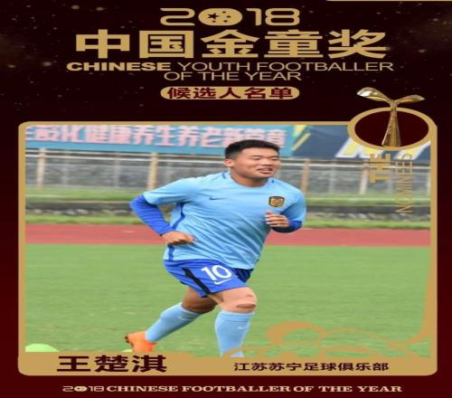 苏宁旧将：巴萨能300苏超冠军！亚马尔把人过完，30分钟全抽筋