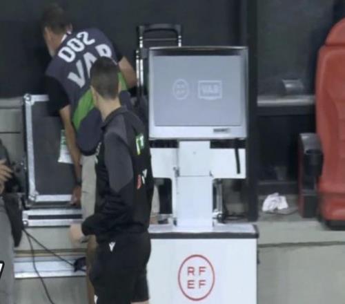 西甲VAR承办商：还未查清设备失灵原因，正进行深入调查