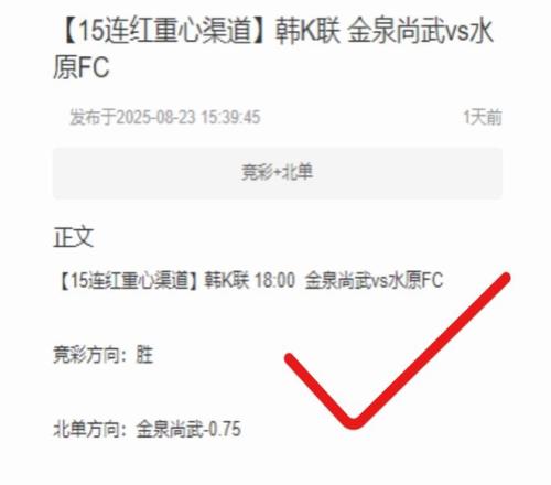 五大联赛全面启动！周日026西甲：皇家奥耶多vs皇家马德里姆巴佩冲击金靴！