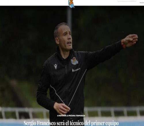 皇社主帅：我们表现很好但结果让人遗憾，对手唯一射正就取得进球