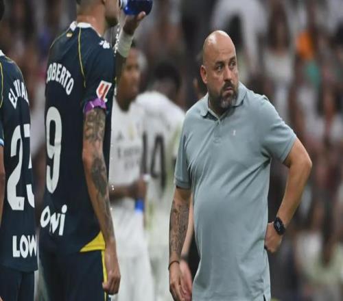 西班牙人主帅：过去在伯纳乌一般都输45球，但我们没放弃