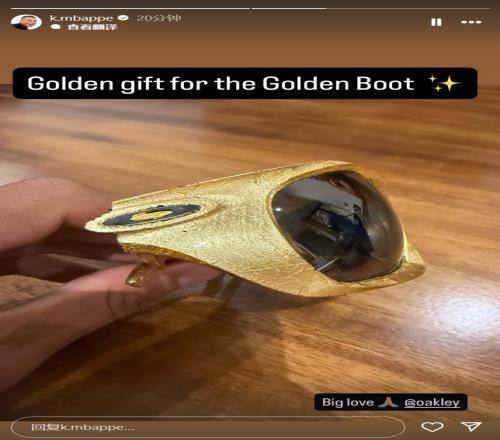 欧洲金靴！姆巴佩社媒晒照欧洲金靴纪念戒指