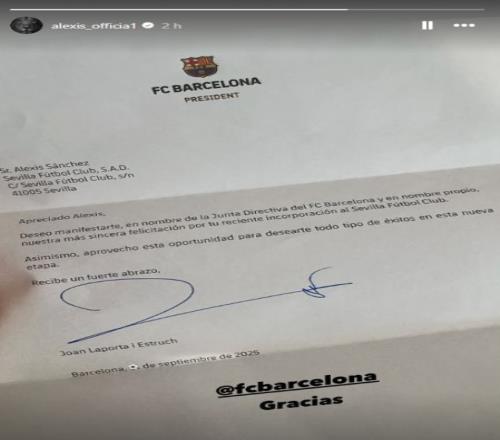 巴萨致信桑切斯：祝贺你加盟塞维利亚，祝愿你取得成功