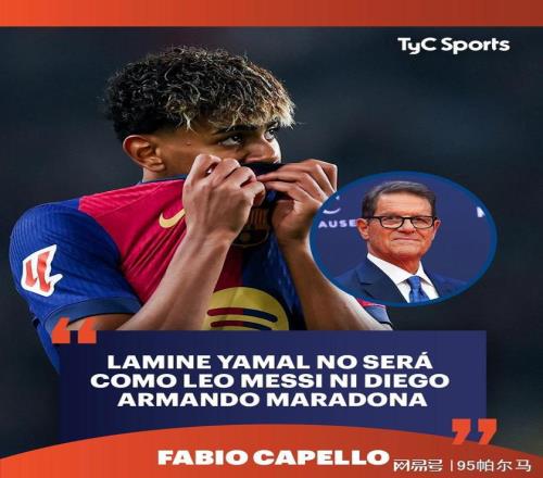 身价2亿的独苗，当不了“梅西接班人”不要紧，就怕伤病猛于虎！