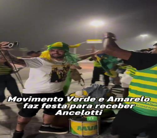 热切期盼！巴西球迷连唱带跳，等待安切洛蒂的到来