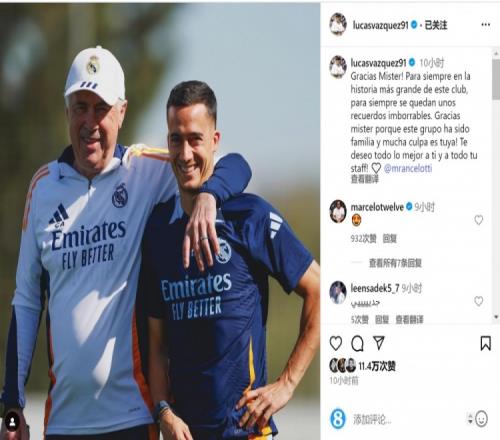 巴斯克斯告别安帅：感谢教练，你永载这家俱乐部的伟大史册