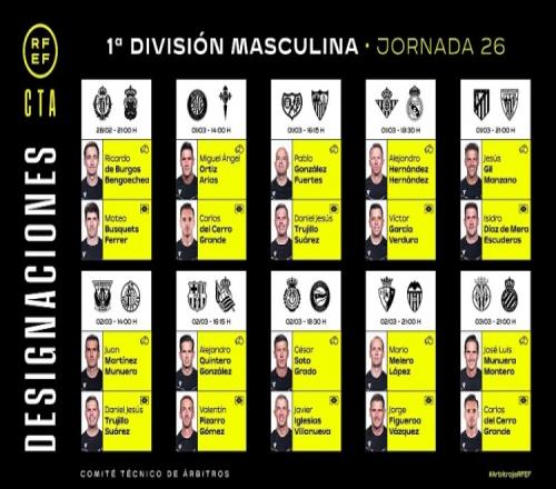 西甲第26轮裁判：埃尔南德斯执法皇马，昆特罗冈萨雷斯主裁巴萨