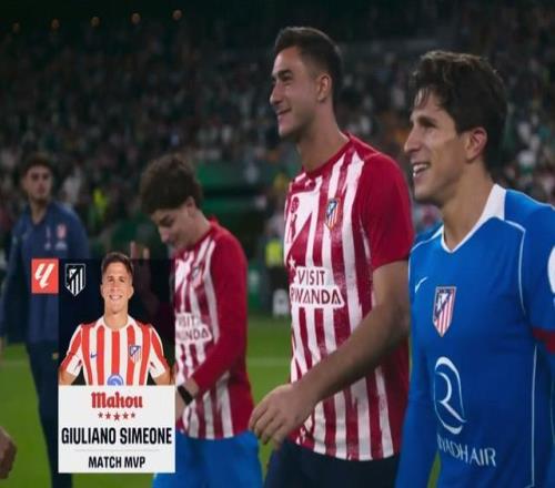 开场3分钟闪击，小西蒙尼当选贝蒂斯vs马竞全场最佳