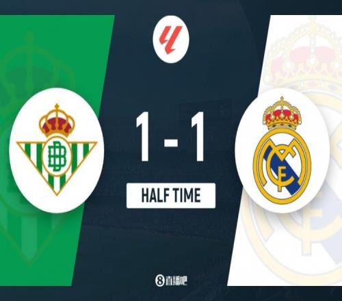 半场皇马暂11贝蒂斯姆巴佩精彩策动迪亚斯破门伊斯科助攻扳平