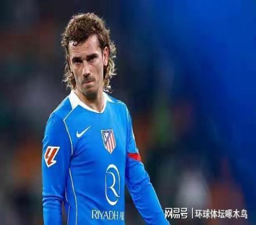 无冕之王：格列兹曼的西甲三百胜里程碑