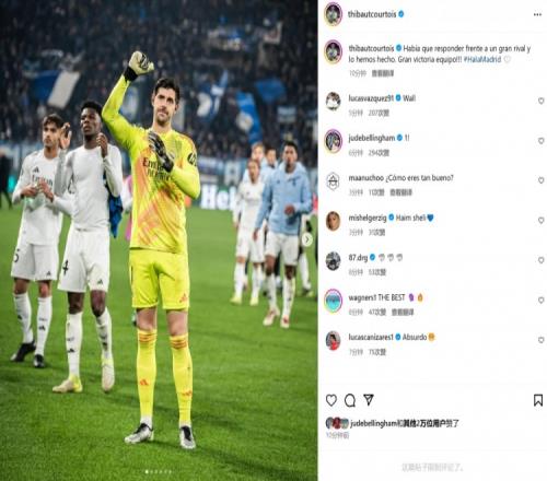 7次扑救力保胜利,库尔图瓦社媒晒照:很棒的团队胜利!