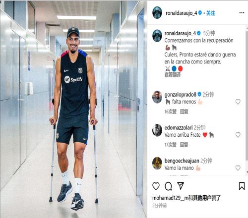 阿劳霍晒术后照:从恢复开始,很快我就能一如既往在球场上战斗了