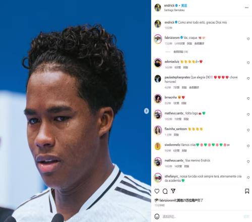 恩德里克社媒晒亮相落泪照:多么喜欢在这里的一切,感谢上帝