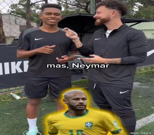 风格酷似梅西，刷新内马尔纪录，巴西新星被捧高了