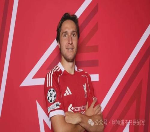 斯洛特：莱奥尼伤停一年基耶萨替补进欧冠名单埃基蒂克没罚款