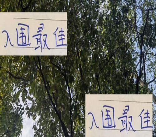 上海双雄入围中超最佳单轮候选海港是莱昂申花是陈晋一