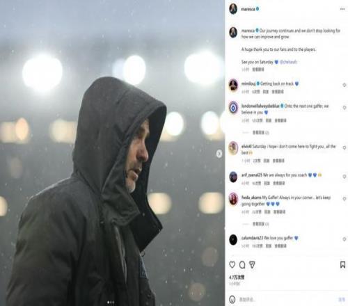 马雷斯卡社媒：联赛杯征程继续，不会停止寻找进步的方法