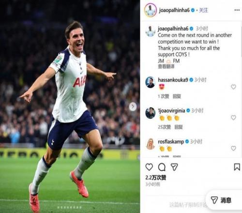 精彩倒钩破门，帕利尼亚：在想要夺冠的赛事中，我们闯进下一轮