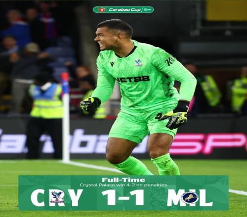 水晶宫联赛杯第三轮11战平米尔沃尔，通过点球大战晋级