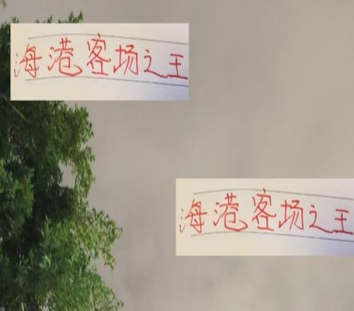 没想到！海港才是客场之王连续客场拿下申花北京国安就差山东