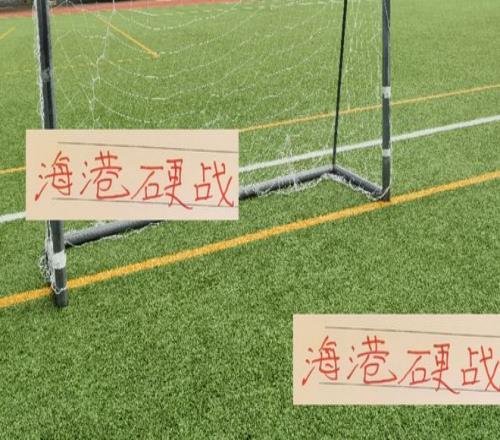 还剩4轮！除了青岛海牛海港几乎都是硬战