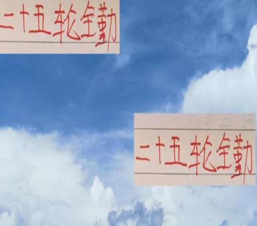 中超前5名球队除了申花米内罗路易斯其他射手都是25轮全勤