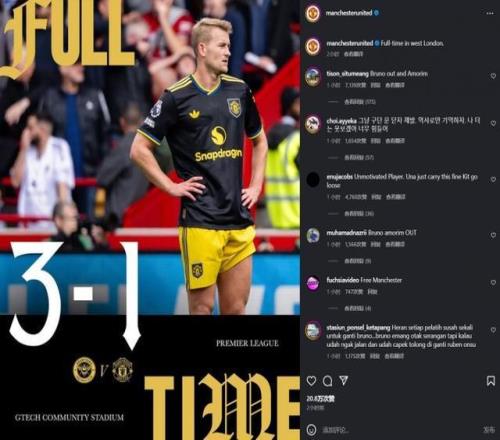 6轮7分曼联社媒叕被冲：阿莫林带上B费一起滚！看不下去了