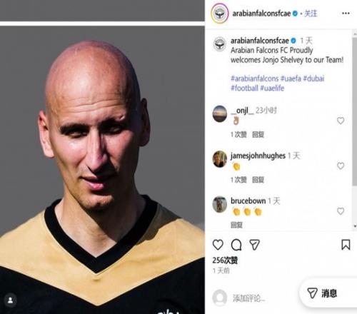 官方：前利物浦中场谢尔维加盟阿联酋第三级别球队阿拉伯猎鹰