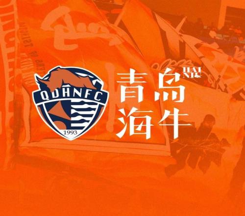 海牛剩余五轮赛程：下轮客场与梅州死斗，随后连战海港国安