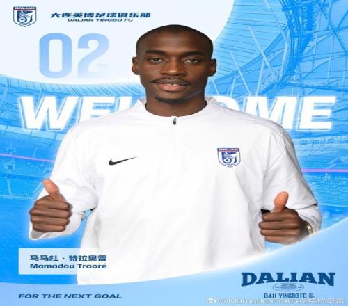 马马杜：我永远热爱并尊重国安球迷，希望周五能有场精彩对决