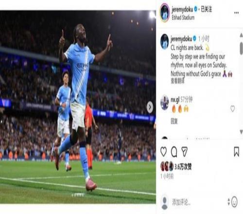 一条龙破门，多库社媒晒照：欧冠回归，一步一步我们找回节奏