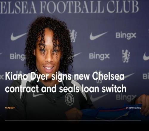 官方：切尔西续约中场小将迪尔至2030年，本赛季将租借荷甲福伦丹