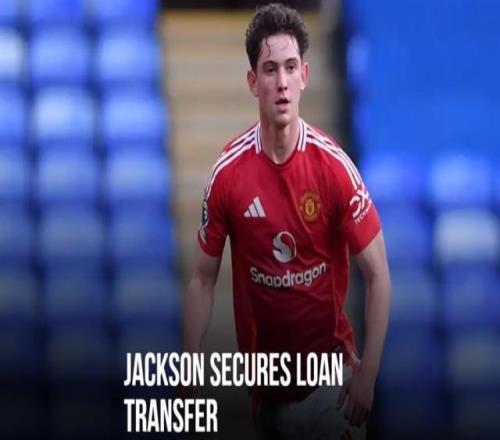 曼联官方：19岁后卫路易斯杰克逊租借加盟国家联赛球队索利赫尔