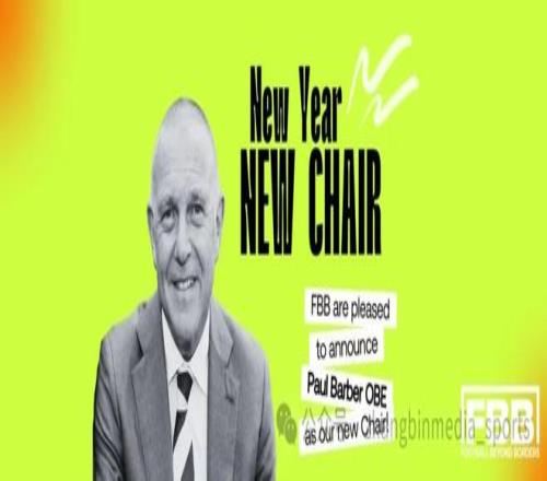 布莱顿首席执行官的全新项目迷失男孩特遣队