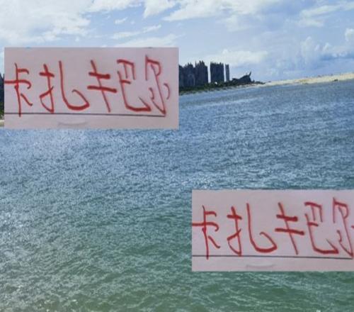 第一射手卡扎会像海港巴尔加斯大红大紫后去其他地方赚大钱吗