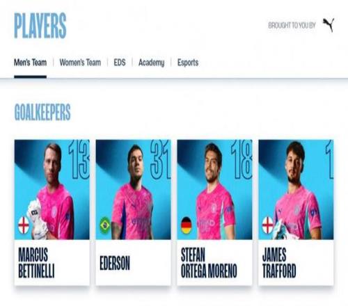 按下加速键特拉福德失误，曼城与多纳鲁马达协议埃德森未送走