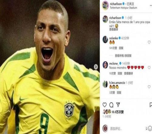 英超人才井喷，给巴西带来新机会五星军团真的该在大赛出成绩了