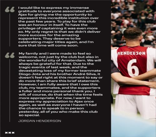 亨德森告别信：为阿贾克斯效力是我的荣幸，遗憾未带来更多成功
