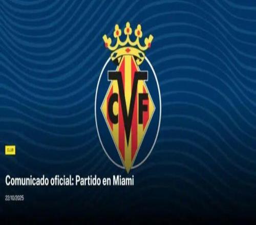 西甲“美国梦”碎，足球世界的裂痕：比地理更远的，是理念的距离