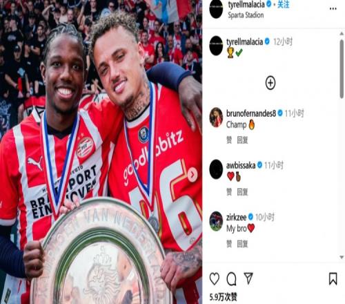 马拉西亚社媒庆祝埃因霍温赢得荷甲，B费、齐尔克泽留言祝贺