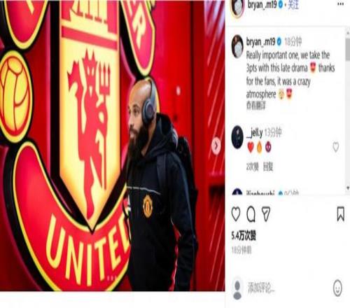 姆伯莫：在一场重要的比赛中，我们在最后时刻戏剧性地拿到3分