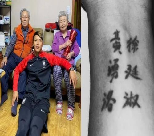 黄喜灿发文悼念爷爷：我会永远珍藏与您共度的所有回忆