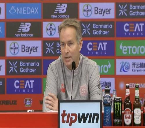 尤尔曼德：药厂需清楚自己的位置不认为有球队是不可战胜的