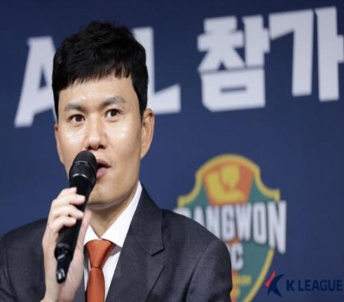 首次参加亚冠！江原主帅：战申花目标是取胜，通过比赛学习