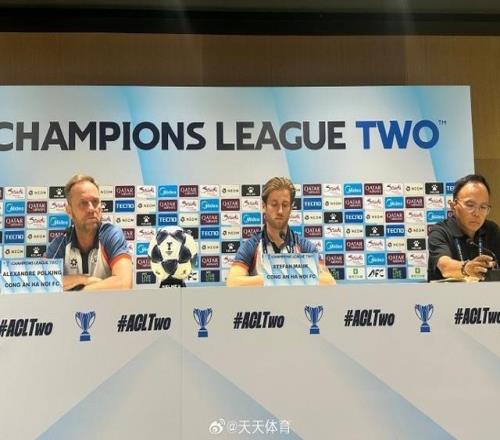 河内公安主帅：第一次站在亚冠的舞台上能和北京国安比赛很兴奋