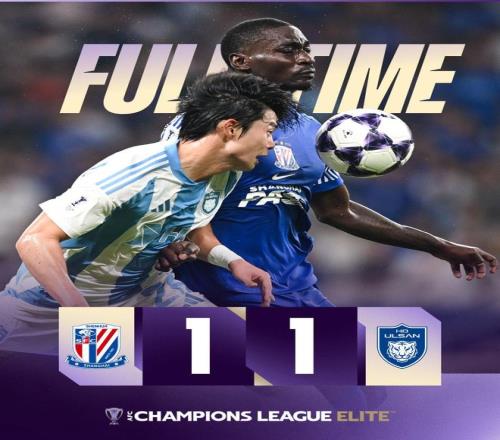 有进步！今日申花战平蔚山，此前对阵蔚山HD已经三连败