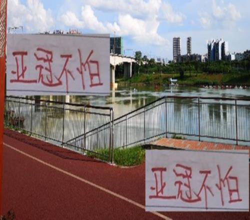 亚冠被打残不怕！最怕还是客场能否赢山东大连还有主场浙江