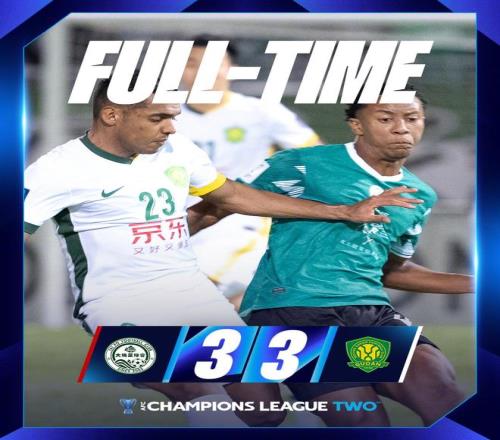 亚冠二级积分榜：国安惨遭绝平，目前积2分排名垫底